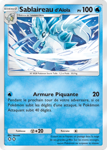 Pokémon Pocket - Extension Gardiens Astraux - Carte 39 Pokémon Pocket - Extension Gardiens Astraux - Carte 39