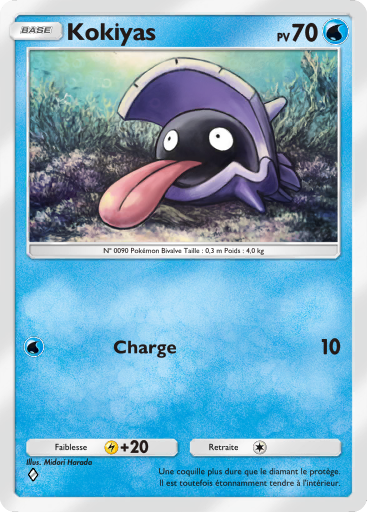 Pokémon Pocket - Extension Gardiens Astraux - Carte 42 Pokémon Pocket - Extension Gardiens Astraux - Carte 42