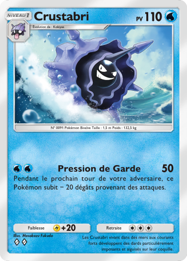 Pokémon Pocket - Extension Gardiens Astraux - Carte 43 Pokémon Pocket - Extension Gardiens Astraux - Carte 43