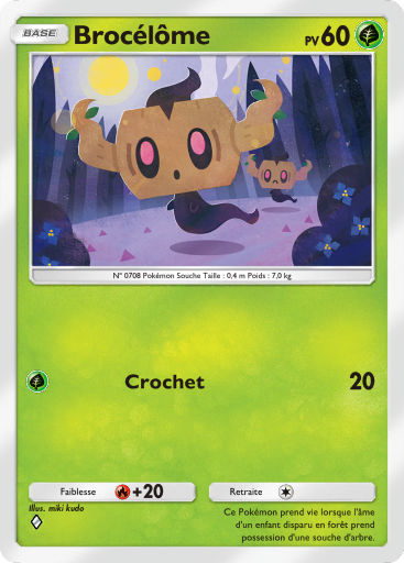 Pokémon Pocket - Extension Gardiens Astraux - Carte 7