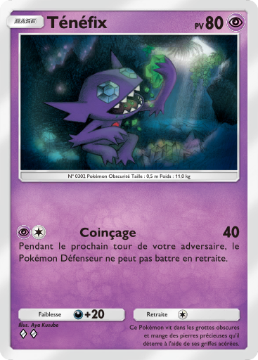 Pokémon Pocket - Extension Gardiens Astraux - Carte 70