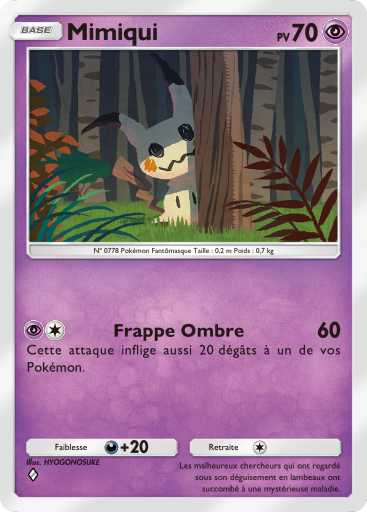Pokémon Pocket - Extension Gardiens Astraux - Carte 83