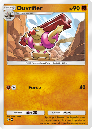 Pokémon Pocket - Extension Gardiens Astraux - Carte 95