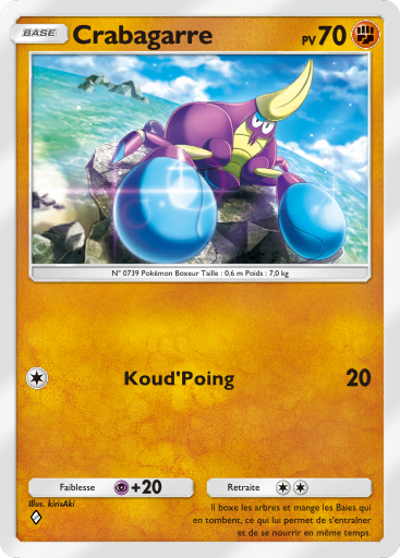 Pokémon Pocket - Extension Gardiens Astraux - Carte 97 Pokémon Pocket - Extension Gardiens Astraux - Carte 97