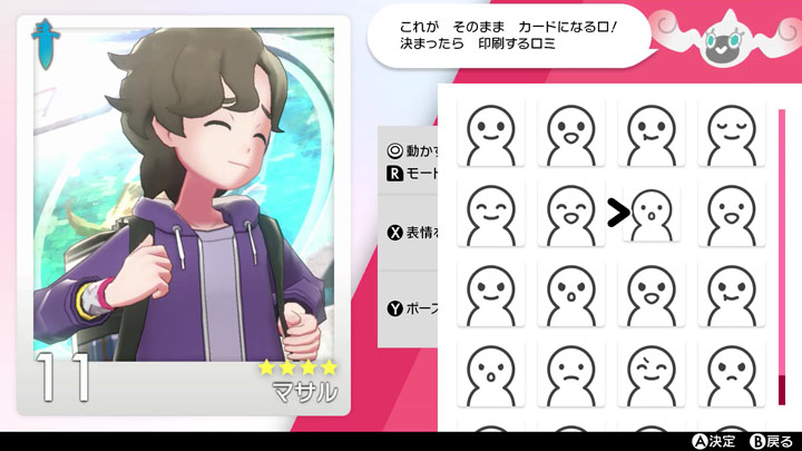 Pokémon Épée et Bouclier : deux nouveaux Pokémon dévoilés Pokémon Épée et Bouclier : deux nouveaux Pokémon dévoilés