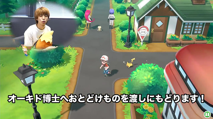 Gameplay de Pokémon Let's Go Pikachu et Évoli Gameplay de Pokémon Let's Go Pikachu et Évoli