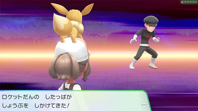 Nouveau trailer Pokémon Let's Go Pikachu et Évoli : Méga-Évolution, Team Rocket et nouveaux personnages