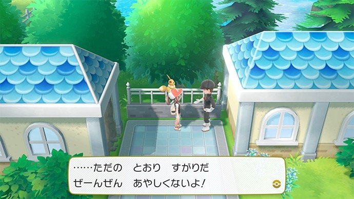 Nouveau trailer Pokémon Let's Go Pikachu et Évoli : Méga-Évolution, Team Rocket et nouveaux personnages