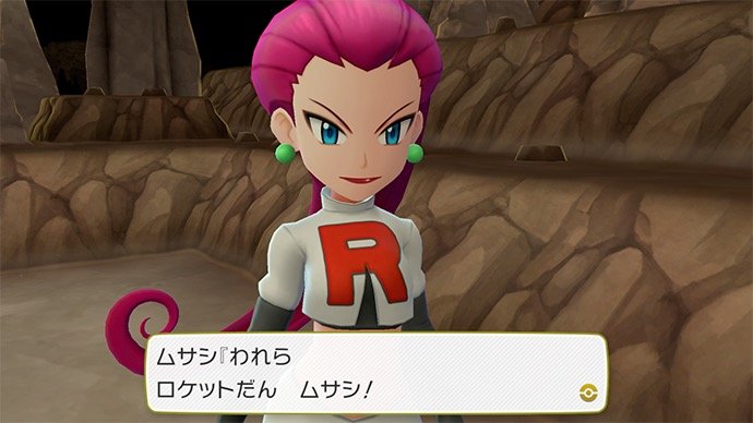 Nouveau trailer Pokémon Let's Go Pikachu et Évoli : Méga-Évolution, Team Rocket et nouveaux personnages