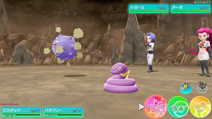 Nouveau trailer Pokémon Let's Go Pikachu et Évoli : Méga-Évolution, Team Rocket et nouveaux personnages