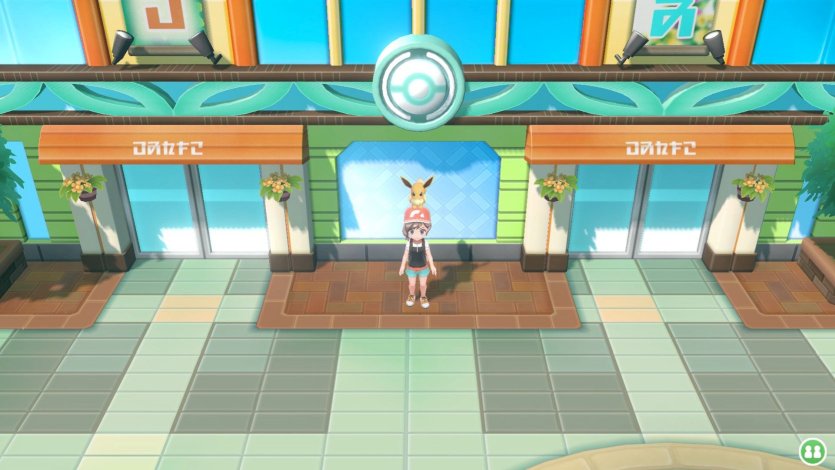  Céladopole Pokémon Let's Go Pikachu et Évoli