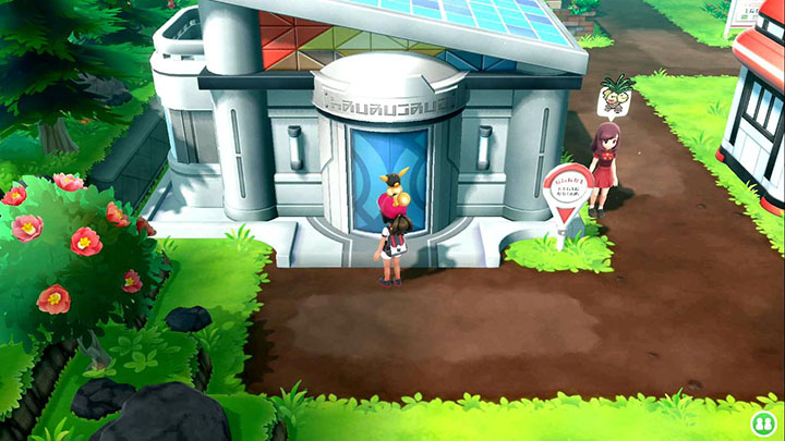 Avoir les 3 Pokémon Fossiles dans Pokémon Let's Go Pikachu et Let's Go Évoli