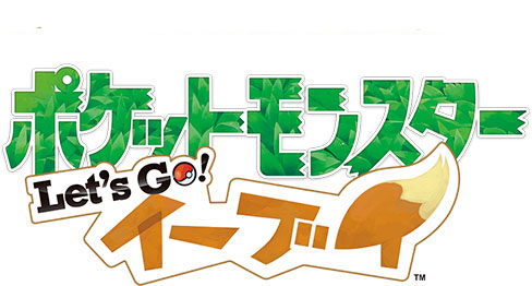 Logos japonais des jeux Pokémon Let's Go Pikachu et Pokémon Let's Go Évoli