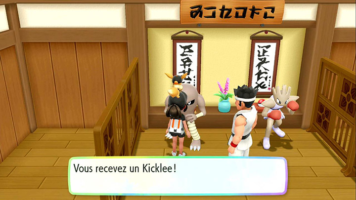 Kicklee - Pokémon offert au Dojo Safrania - Pokémon Let's Go Pikachu et Pokémon Let's Go Évoli