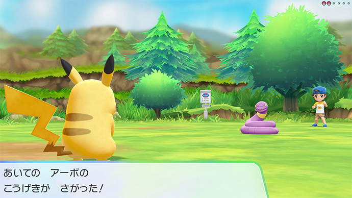 Screenshot Pokémon Let's Go Pikachu et Évoli