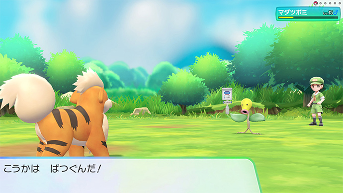 Screenshot Pokémon Let's Go Pikachu et Évoli