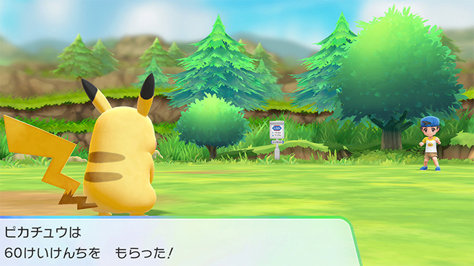 Screenshot Pokémon Let's Go Pikachu et Évoli