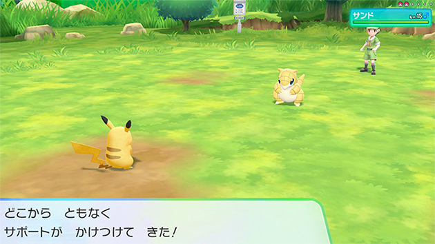 Screenshot Pokémon Let's Go Pikachu et Évoli