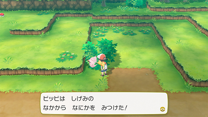 Screenshot Pokémon Let's Go Pikachu et Évoli