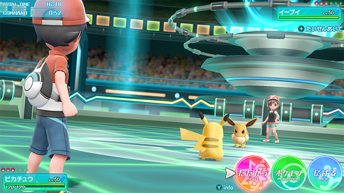 Screenshot Pokémon Let's Go Pikachu et Évoli