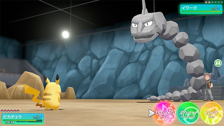 Screenshot Pokémon Let's Go Pikachu et Évoli