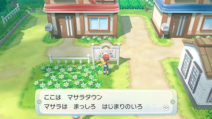 Screenshot Pokémon Let's Go Pikachu et Évoli