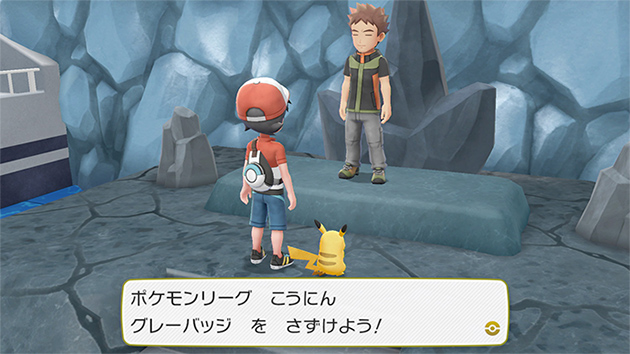 Screenshot Pokémon Let's Go Pikachu et Évoli