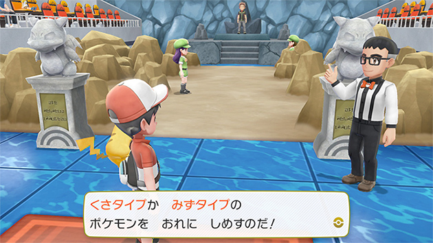 Screenshot Pokémon Let's Go Pikachu et Évoli