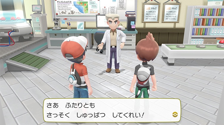 Screenshot Pokémon Let's Go Pikachu et Évoli