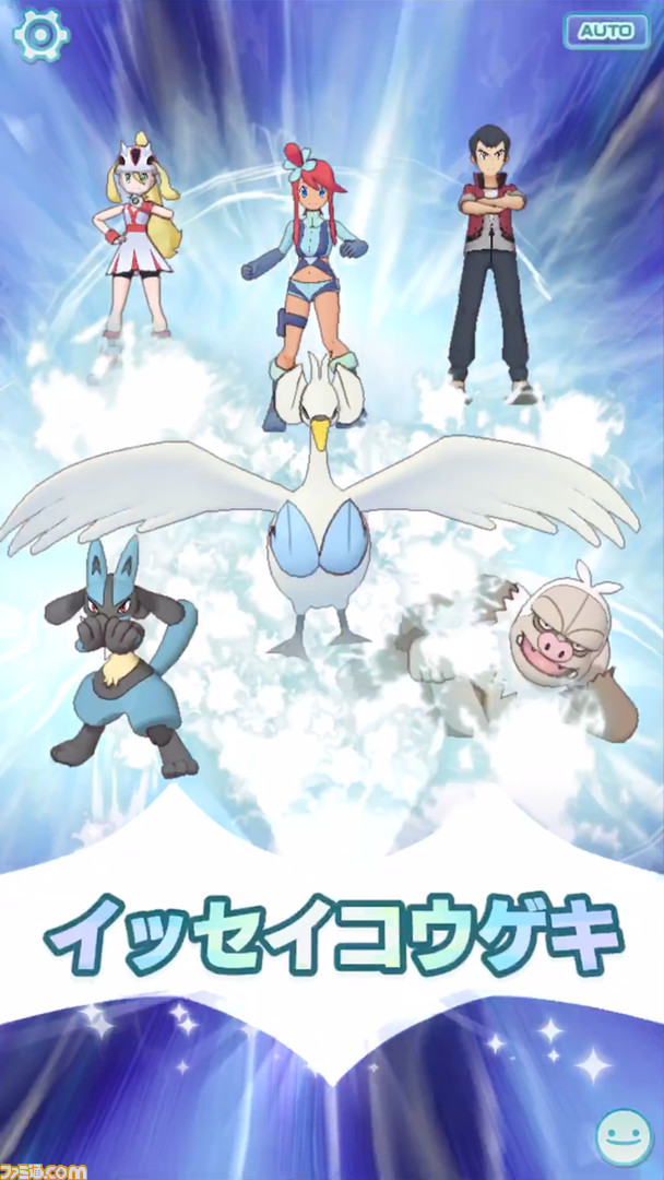 Screenshot Pokémon Masters