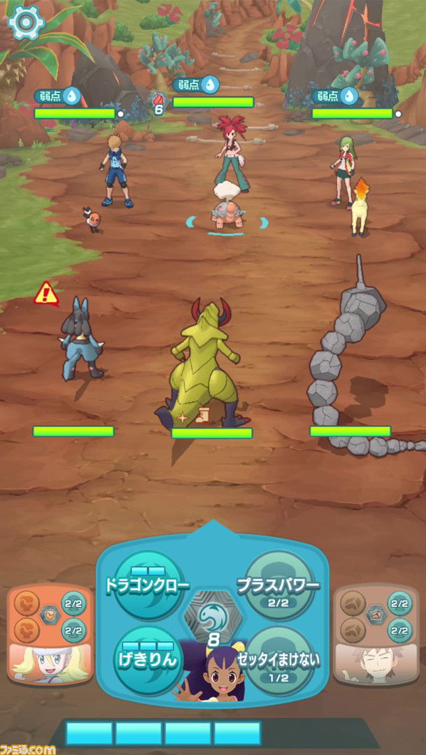 Screenshot Pokémon Masters