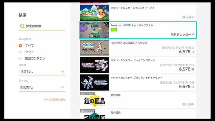 Bêta japonaise de Pokémon UNITE Bêta japonaise de Pokémon UNITE