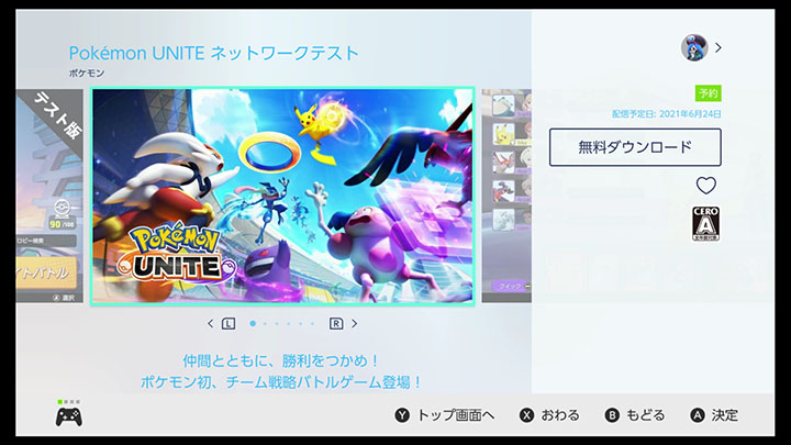 Bêta japonaise de Pokémon UNITE Bêta japonaise de Pokémon UNITE
