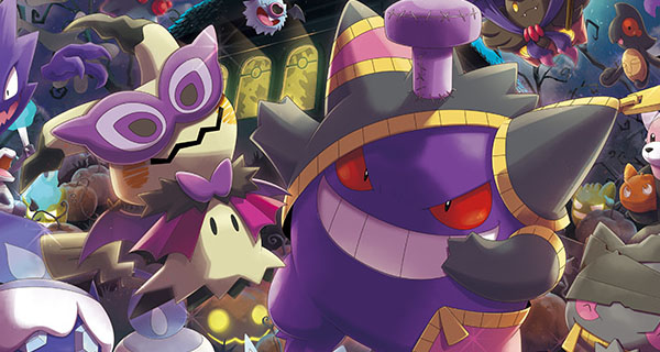 Concours : tentez de gagner des peluches Pokémon Halloween du Pokémon Center ! Concours : tentez de gagner des peluches Pokémon Halloween du Pokémon Center !