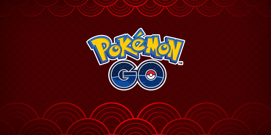 Pokémon GO : Célébrez le Nouvel An lunaire sur le jeu Pokémon GO : Célébrez le Nouvel An lunaire sur le jeu