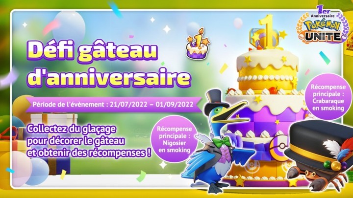 Pokémon UNITE : célébrations du 1er anniversaire Pokémon UNITE : célébrations du 1er anniversaire