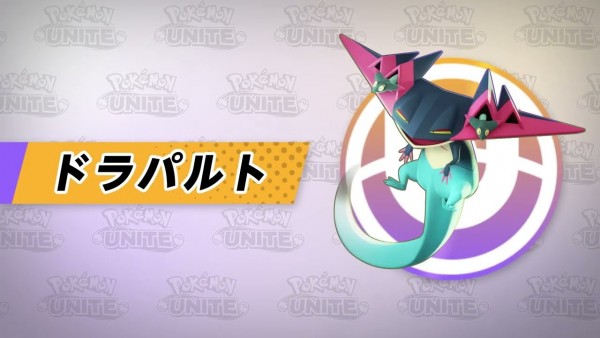 Pokémon UNITE : Lanssorien débarque sur le jeu ! Pokémon UNITE : Lanssorien débarque sur le jeu !