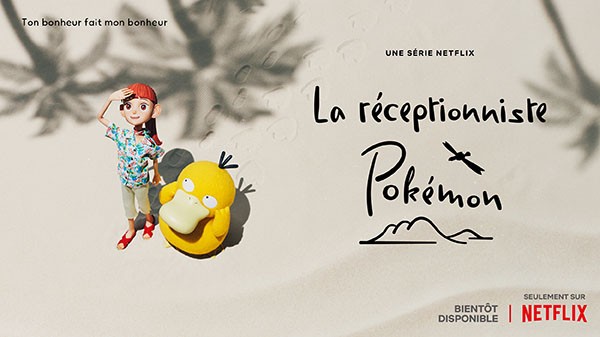 Nouvelle mini-série Pokémon en stop-motion avec Netflix Nouvelle mini-série Pokémon en stop-motion avec Netflix