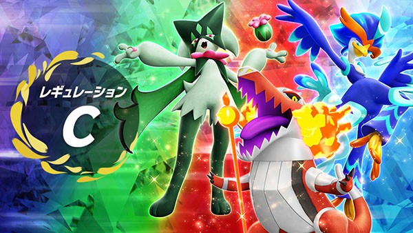 Série C de combat Pokémon Écarlate et Pokémon Violet Série C de combat Pokémon Écarlate et Pokémon Violet