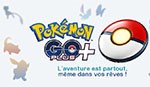 Sortie de jeu