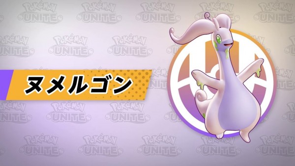 Pokémon UNITE : Muplodocus débarque dans le jeu Pokémon UNITE : Muplodocus débarque dans le jeu