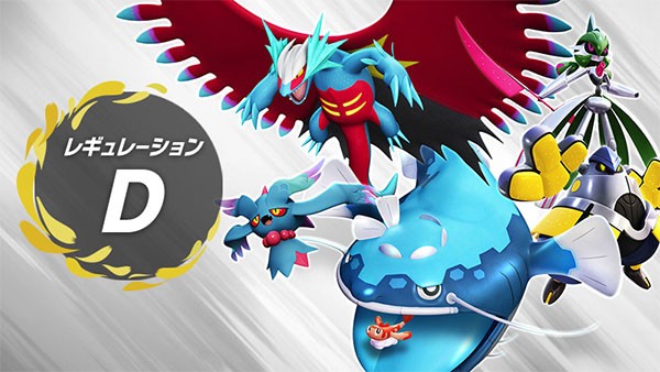Pokémon Écarlate et Violet : les règles de la Série D dévoilées Pokémon Écarlate et Violet : les règles de la Série D dévoilées