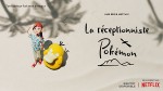 Sortie de jeu